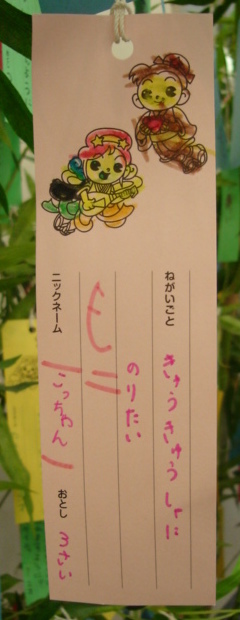f0203260_1653810.jpg