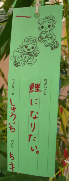 f0203260_165919.jpg