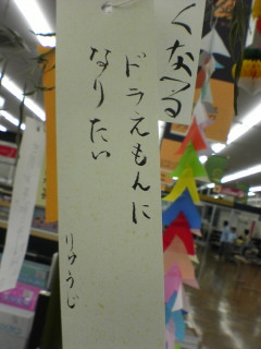 f0203260_1661097.jpg