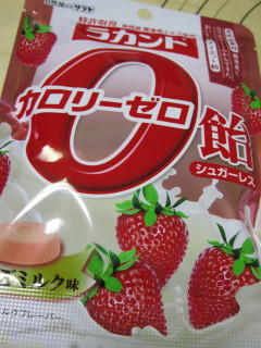 d0054865_21342630.jpg