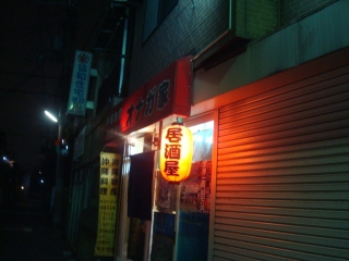 b0070572_7154471.jpg