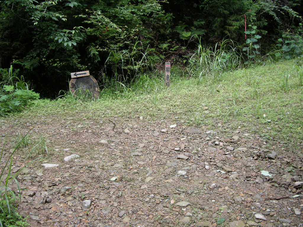 b0185573_2284320.jpg