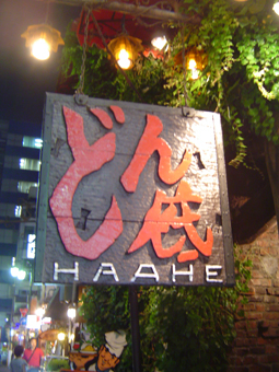 c0135618_22214795.jpg