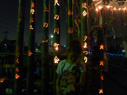 d0154134_02525.jpg