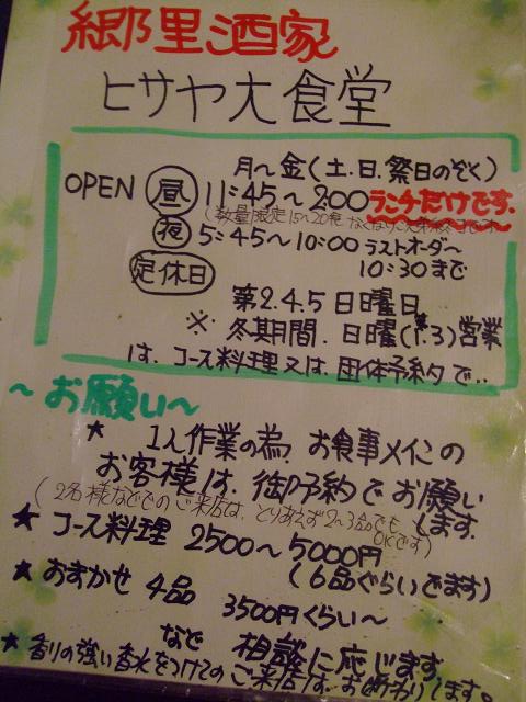 f0231147_2154567.jpg