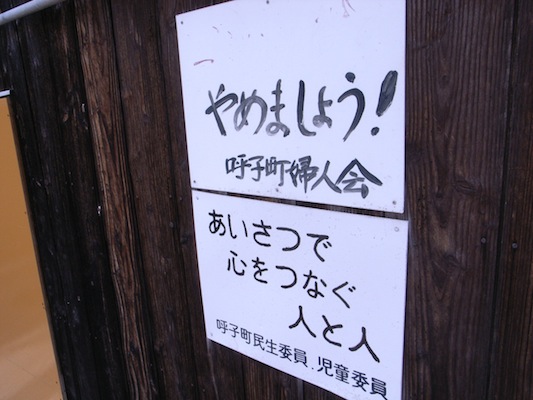 f0201157_0465687.jpg