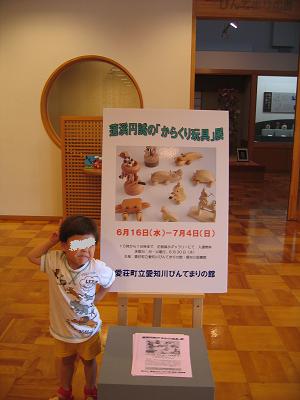 e0031568_12394923.jpg