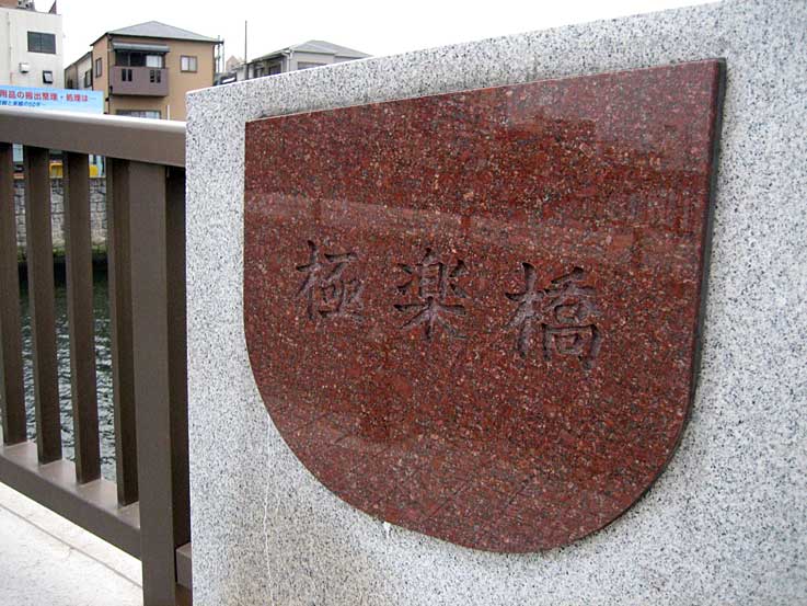 b0057679_827522.jpg