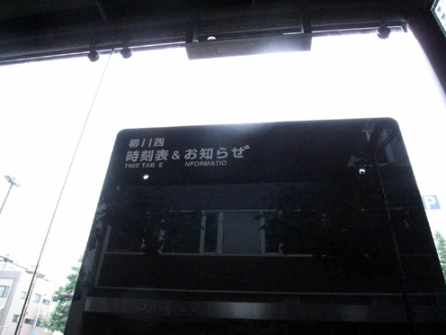 e0043700_23201123.jpg
