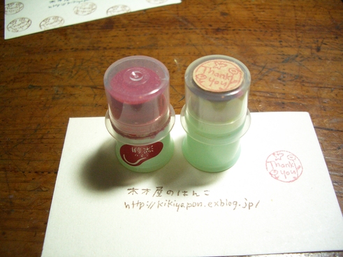 c0154210_8575188.jpg