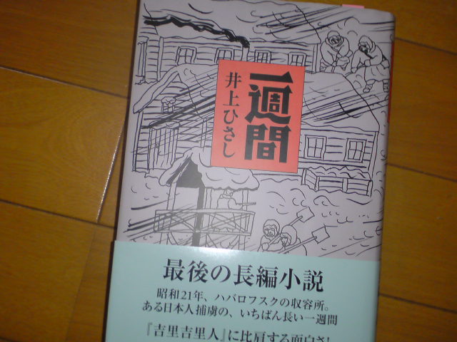 e0016828_12215491.jpg