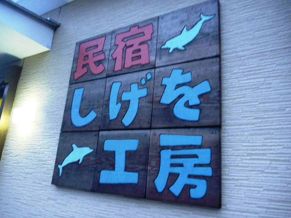 c0181073_6471973.jpg