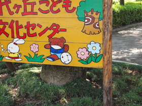 f0234977_1042376.jpg