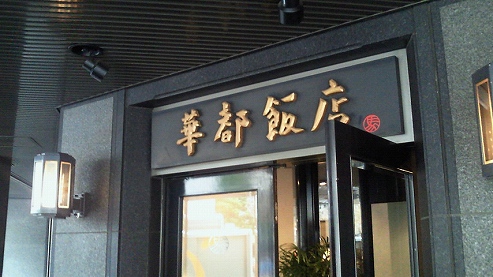 b0100489_533449.jpg