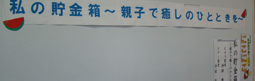 a0047200_736402.jpg