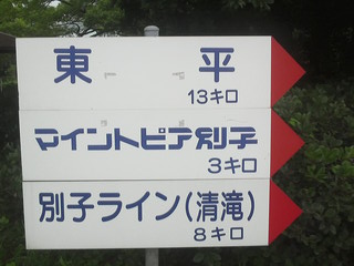 d0167422_9582832.jpg