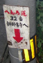f0213825_15155878.jpg