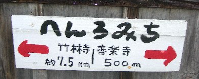 f0213825_1561857.jpg