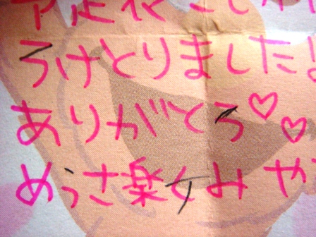 d0137326_16312795.jpg