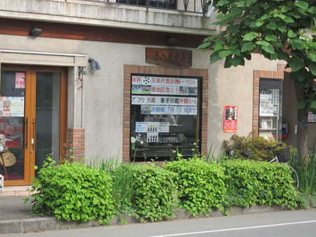 d0156438_14382295.jpg