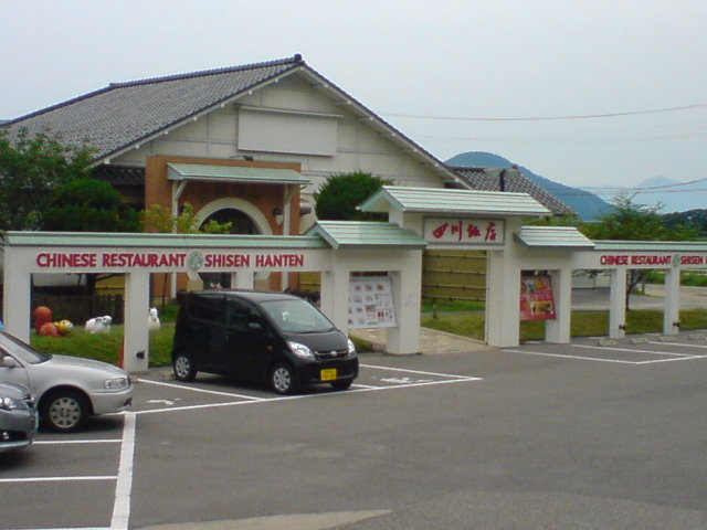 c0104445_23165762.jpg
