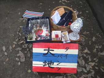 c0226745_22364442.jpg