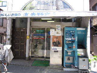 d0063149_23512894.jpg
