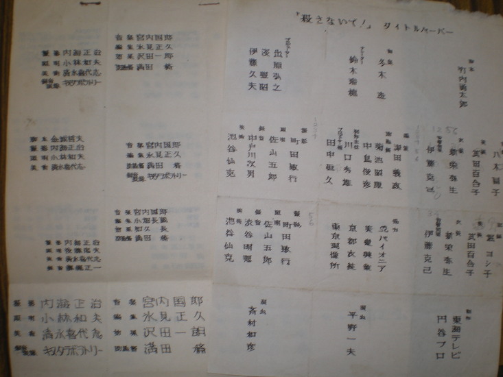 f0226161_1185245.jpg