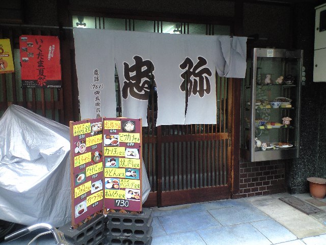 f0051283_20594839.jpg