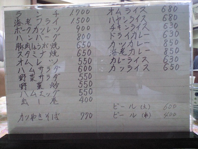 f0051283_2104264.jpg