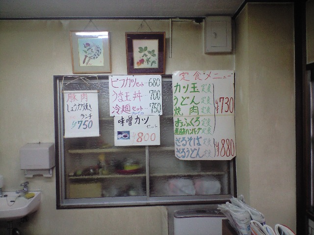f0051283_210455.jpg