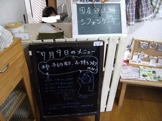 f0237399_9505681.jpg