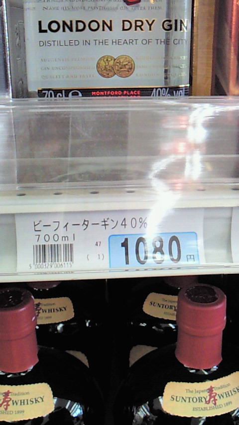 d0149105_2163736.jpg