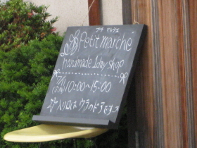 b0147224_21343078.jpg