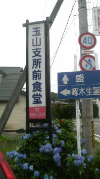 e0149040_21115480.jpg