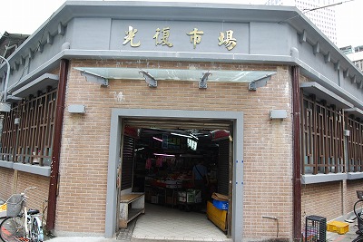 e0173645_11414143.jpg