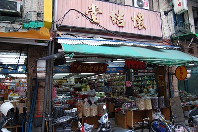e0173645_1145428.jpg