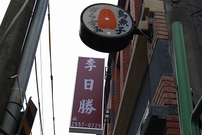 e0173645_11461578.jpg