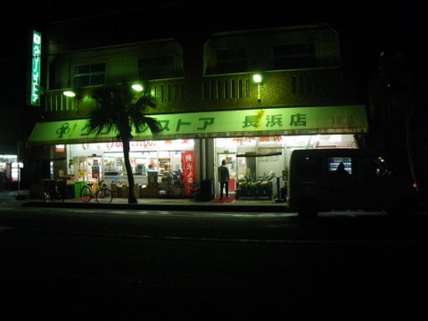 f0046250_32672.jpg