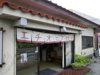f0055264_04062.jpg