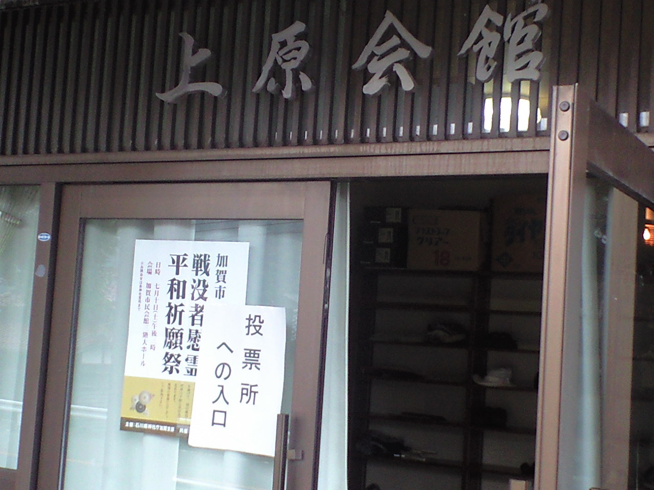 d0094868_705068.jpg