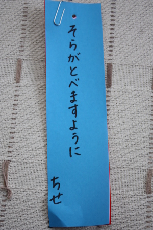 c0118387_1512471.jpg