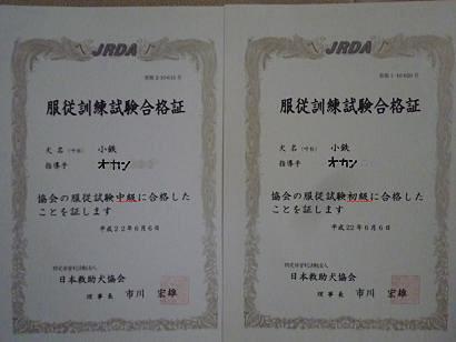c0123890_2122814.jpg