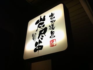 e0180405_5184253.jpg