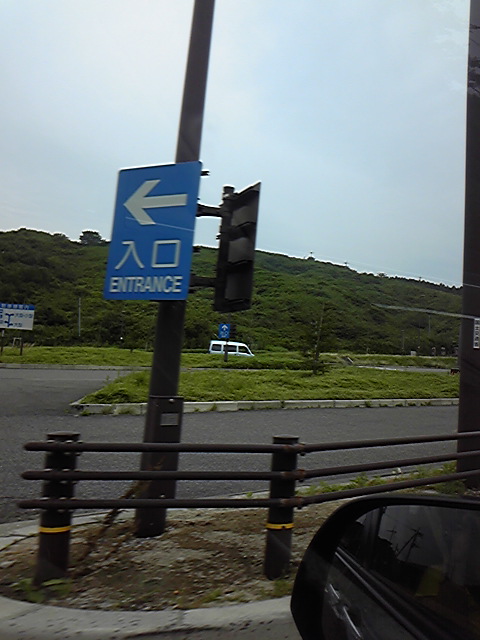 e0015108_8363129.jpg