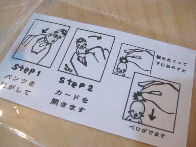 e0130722_1417396.jpg