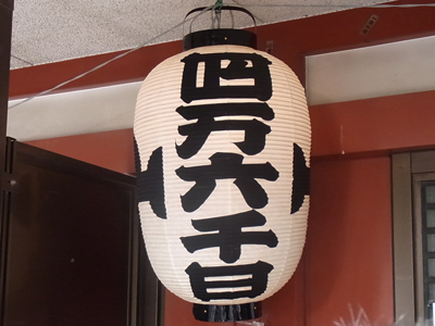 b0019140_17295699.jpg