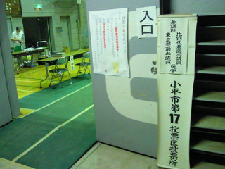d0035245_1723578.jpg