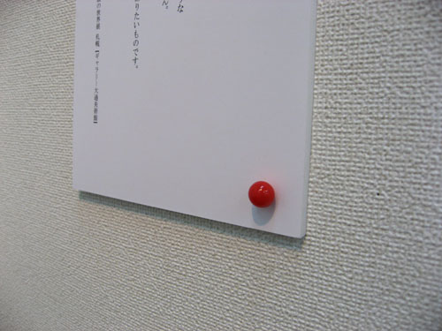 c0084862_3303997.jpg