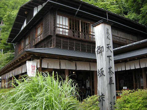 f0186368_131241.jpg